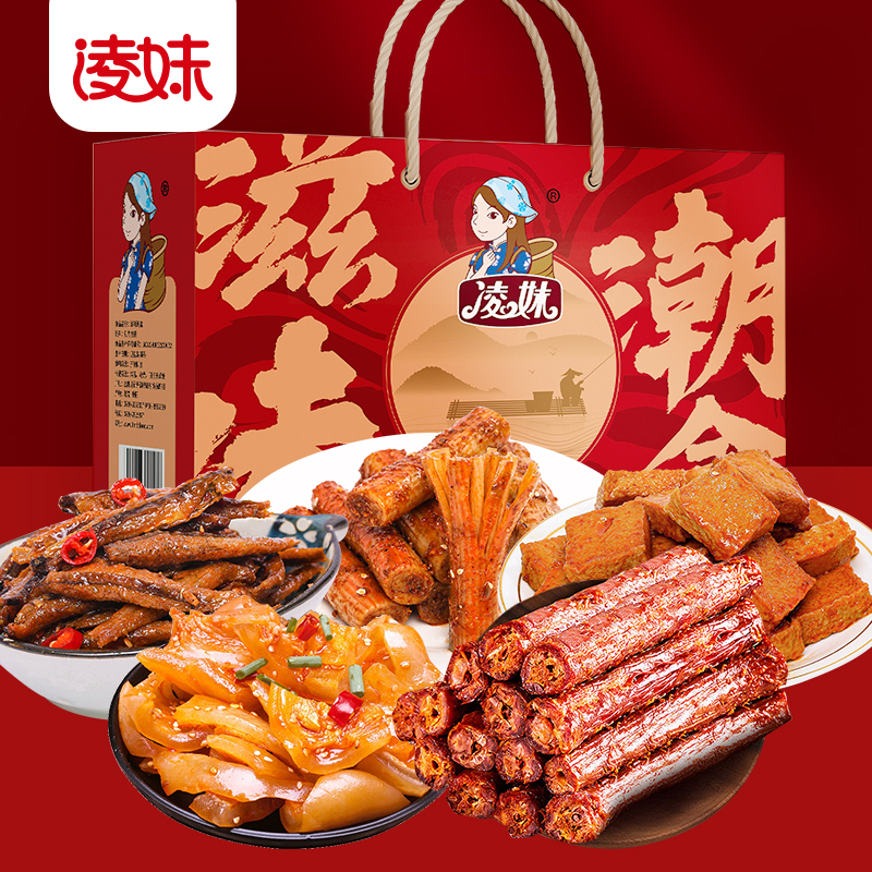爆款零食禮盒來(lái)啦！ “年貨季”凌妹潮盒助力經(jīng)銷(xiāo)商搶占年貨禮品市場(chǎng)！